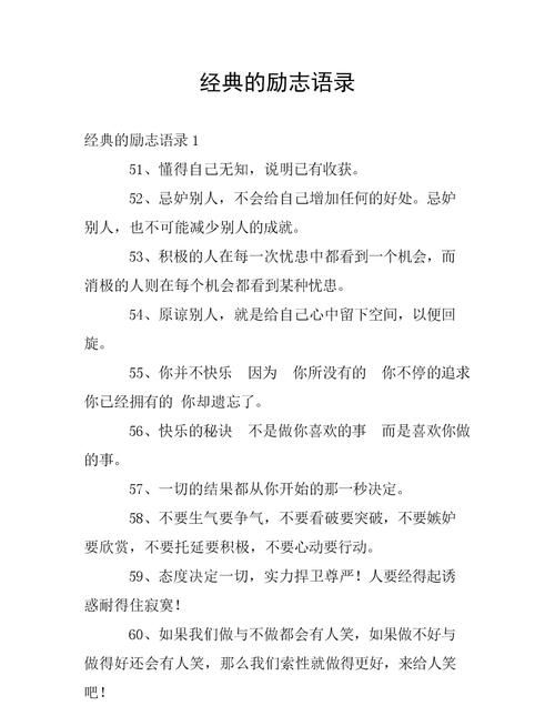 形容性格温柔的经典语录,林徽因那些温柔到骨子里的句子是什么