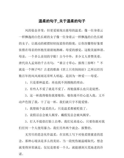 形容性格温柔的经典语录,林徽因那些温柔到骨子里的句子是什么图2