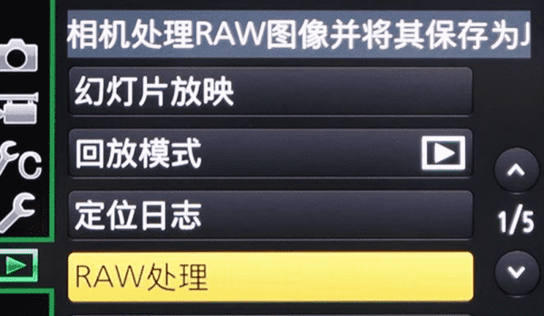 相机中raw是什么意思，苹果14相机RAw是什么意思图1