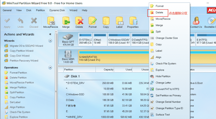 怎么格式化成ntfs,磁盘格式改为ntfs图6