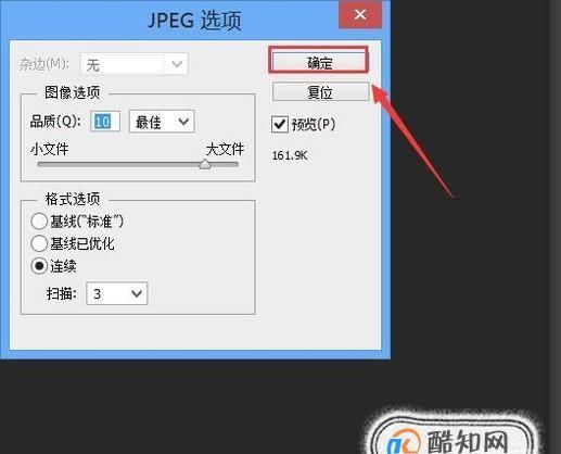 如何将nef转换成jpg,如何将nef格式简单批量转jpg图3