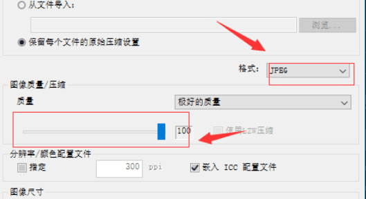 如何将nef转换成jpg,如何将nef格式简单批量转jpg图7