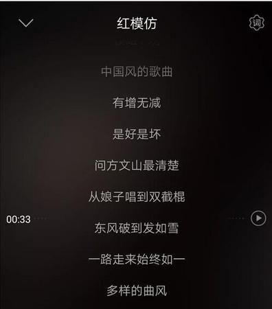 周杰伦中国风歌词,周杰伦中国风元素歌曲有哪些图1