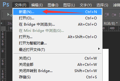 ps怎么样把两张拼接，怎么用ps把两幅图拼接在一起图10