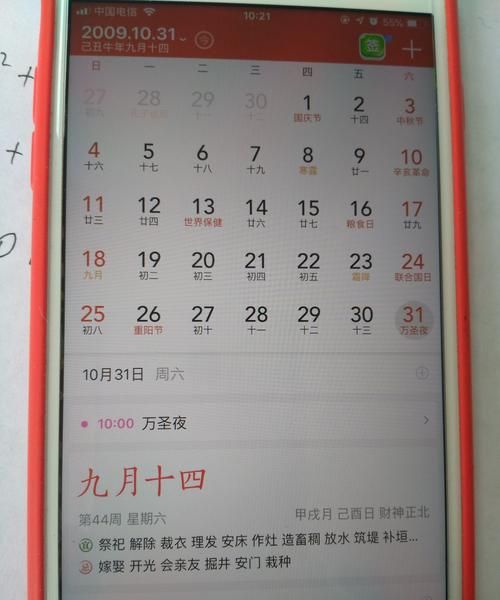 2009年10月31日,中国导弹之父是谁