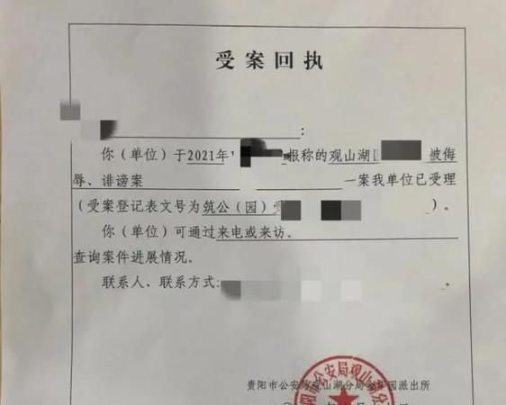 凭电话录音可以立案,电话录音可以作为起诉的依据图2