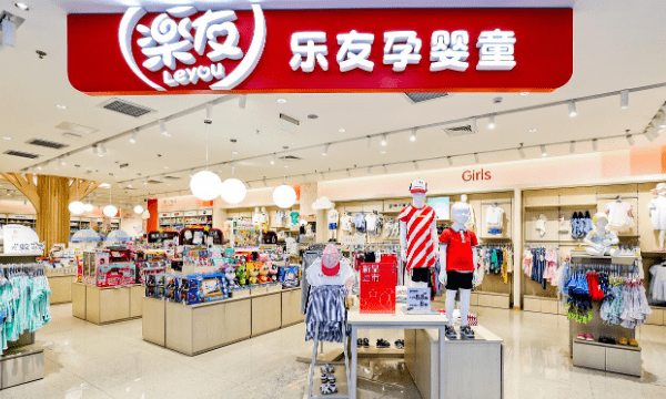 婴儿用品连锁店,中国十大母婴店排行榜前十名图3