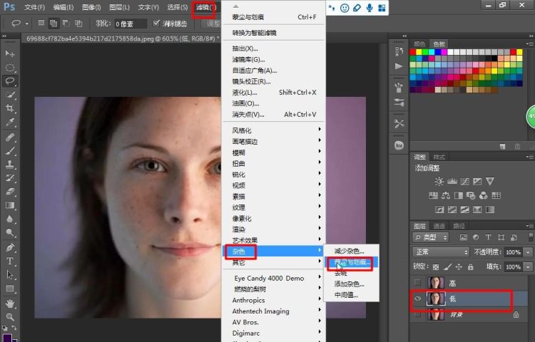 photoshop如何磨皮,ps里面怎么磨皮美白图1