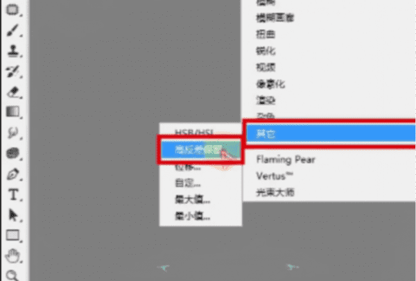 photoshop如何磨皮,ps里面怎么磨皮美白图8