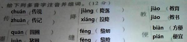 道的组词,道字可以组什么词语图3