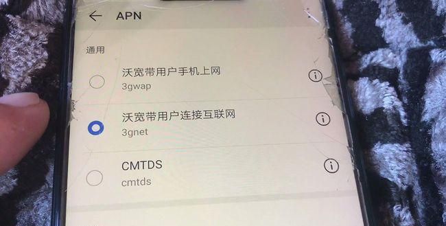 oppowap接入点怎么更换,oppo手机怎么设置apn接入点