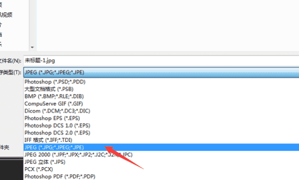 ps怎么保存jpg格式,怎么将做好的ps保存为JPG格式图4