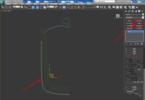 3dmax怎么分段,3dmax如何把一个物体分成多个物体