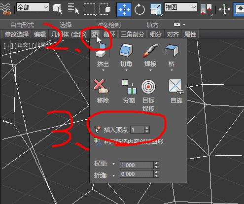 3dmax怎么分段,3dmax如何把一个物体分成多个物体图12