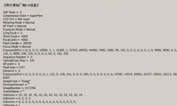 如何读懂exif信息，保留exif信息是什么意思