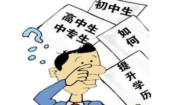 裙带关系是什么意思,什么裙带关系不能同单位图1