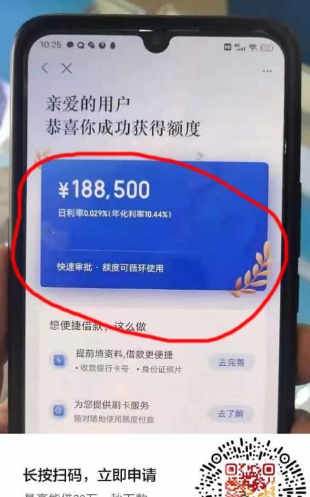 招联金融申请条件，招联金融申请年龄是多少