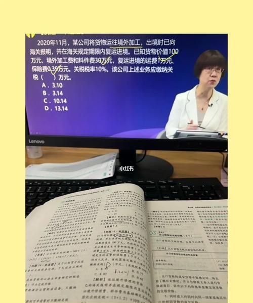 cpa税法能不看书,注册会计师不看书看讲义行图3