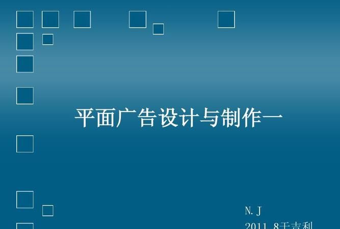 广告设计学什么软件,广告设计用什么软件做图2