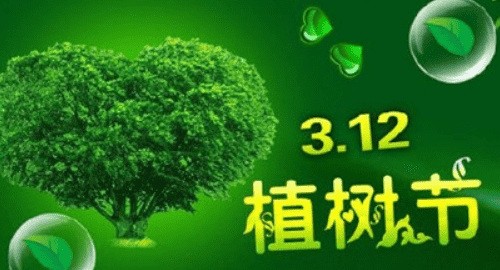 2012年3月12日,3月2号是什么星座图3