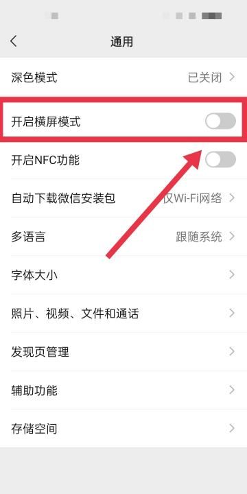 为什么不能旋转，为什么win0上不能旋转了图5