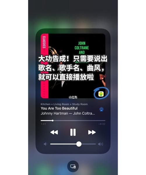 homepod怎么样播放QQ音乐,homepod播放qq音乐指定歌单图2