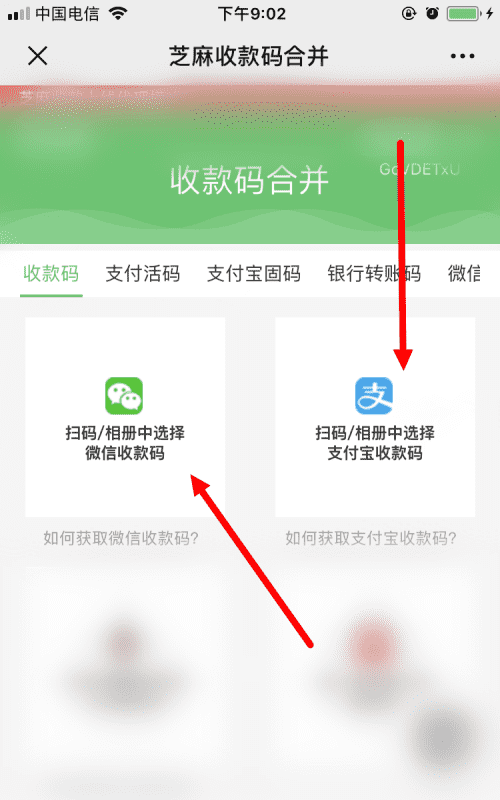 微信收款码怎么停用,微信怎么停止收款功能设置