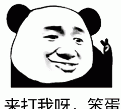 qq经典表情包gif,恶搞小黄脸emoji动态表情包图2