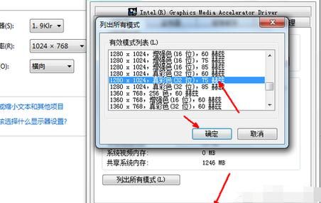 5d3分辨率怎么调,5d3分辨率是多少图4