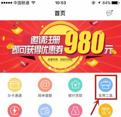 5937是什么商户,485代表哪种商户类型图4