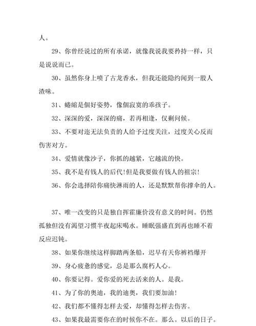 浪漫签名浪漫点的短句,关于经典一句话签名煽情的浪漫情话句子图1