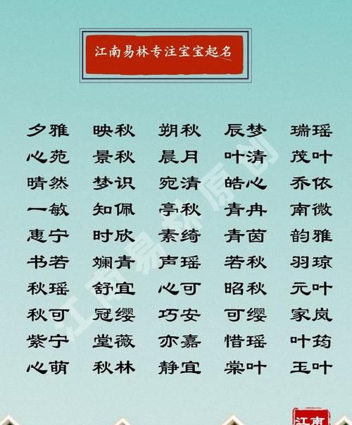 优雅的公会名字大全,好听的游戏帮派名字四个字