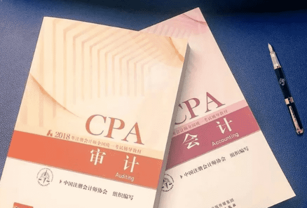 cpa考试能带科学计算器，注会考试能带计算器吗图1