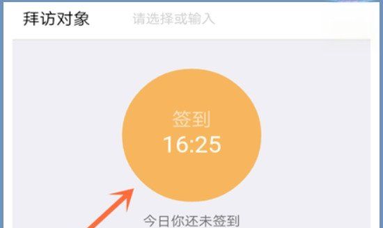 钉钉怎么添加签到功能,怎么样在钉钉群里签到图9