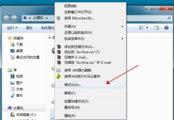 怎么格式化成ntfs，怎么把硬盘分区格式化成NTFS格式图1