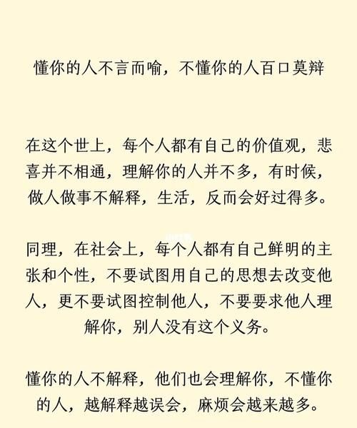 不言而喻的意思,不言而喻是什么意思解释图1