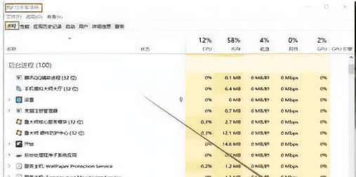 电脑显示栏为什么不能点击，电脑最下面任务栏点不动怎么办图2