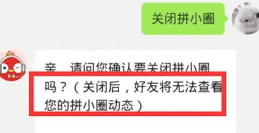 拼多多能看到好友的浏览记录,拼多多的浏览记录别人能看到