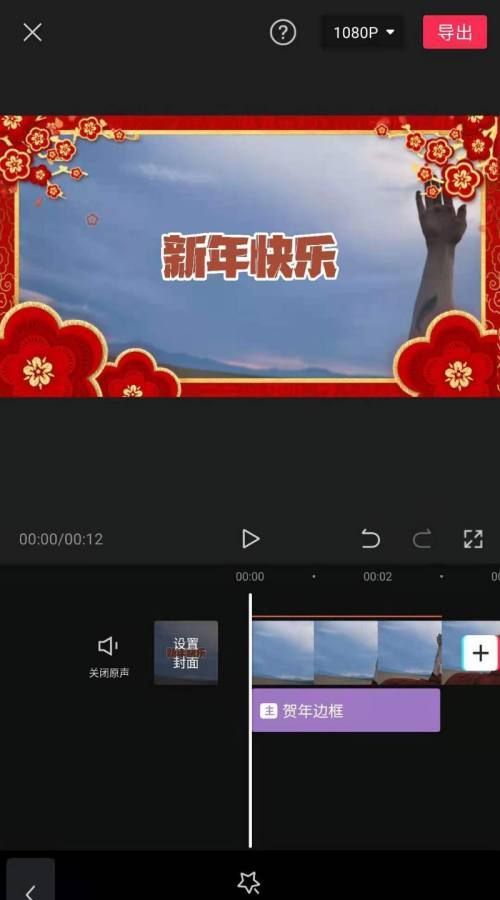 如何拍摄剪影,剪映怎么录制图1