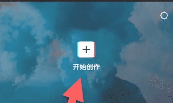 如何拍摄剪影,剪映怎么录制图9