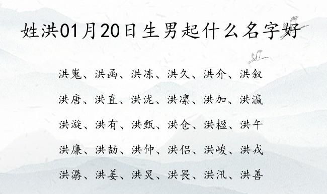 男生名字大全 三个字,名字大全男孩三个字霸气图3