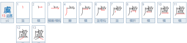 㚣怎么读,到3的英文怎么读图3