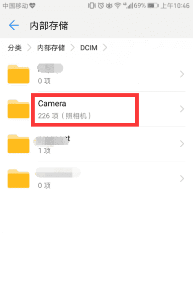 camera是什么文件夹，手机相机拍摄的照片在哪个文件夹里面图4