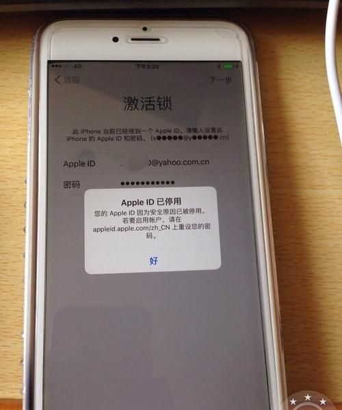 苹果手机如何跳过ID激活,如何跳过id锁直接激活iphone