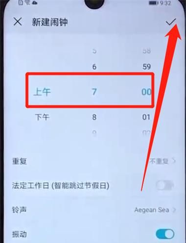 荣耀10怎么设置闹钟,华为手机屏幕上的闹钟不见了怎么办图3