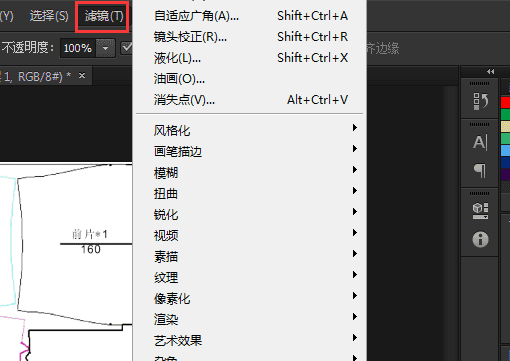 ps高反差保留怎么用，在ps中高反差保留怎么使用图15