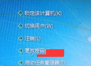 电脑显示栏为什么不能点击,电脑最下面任务栏点不动图3