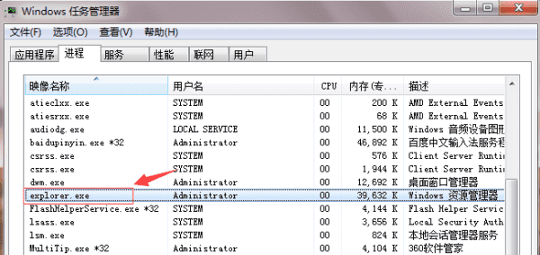 电脑显示栏为什么不能点击,电脑最下面任务栏点不动图5