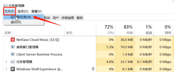 电脑显示栏为什么不能点击,电脑最下面任务栏点不动图6