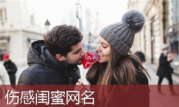 酒店起名大全谐音网名,饭店名字大全 有创意图6